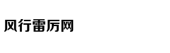 满满正能量！《只狼》《鬼泣》义